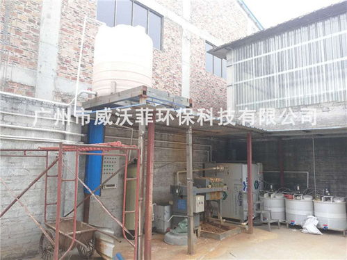 威沃菲專業(yè)廢水處理設備 高效治理垃圾滲透液，引領化工環(huán)保新未來